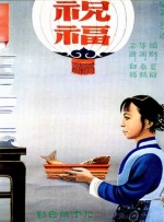 日本黄色免费观看